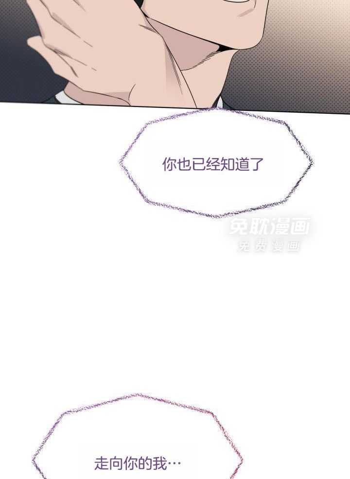 恋情出道第22话图