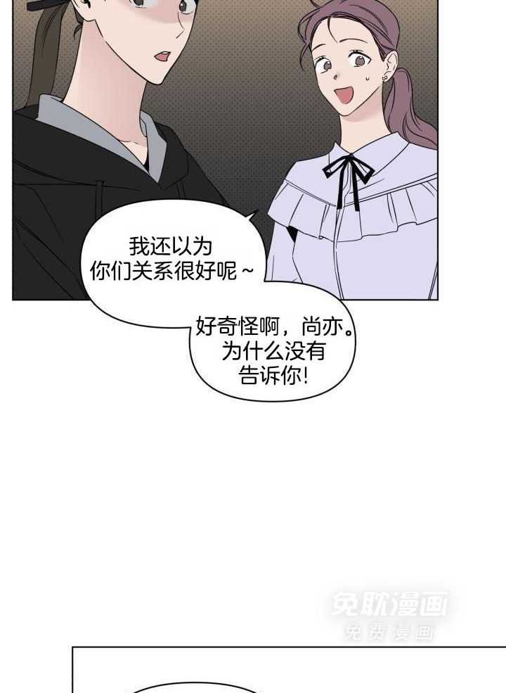 恋情出道第22话图