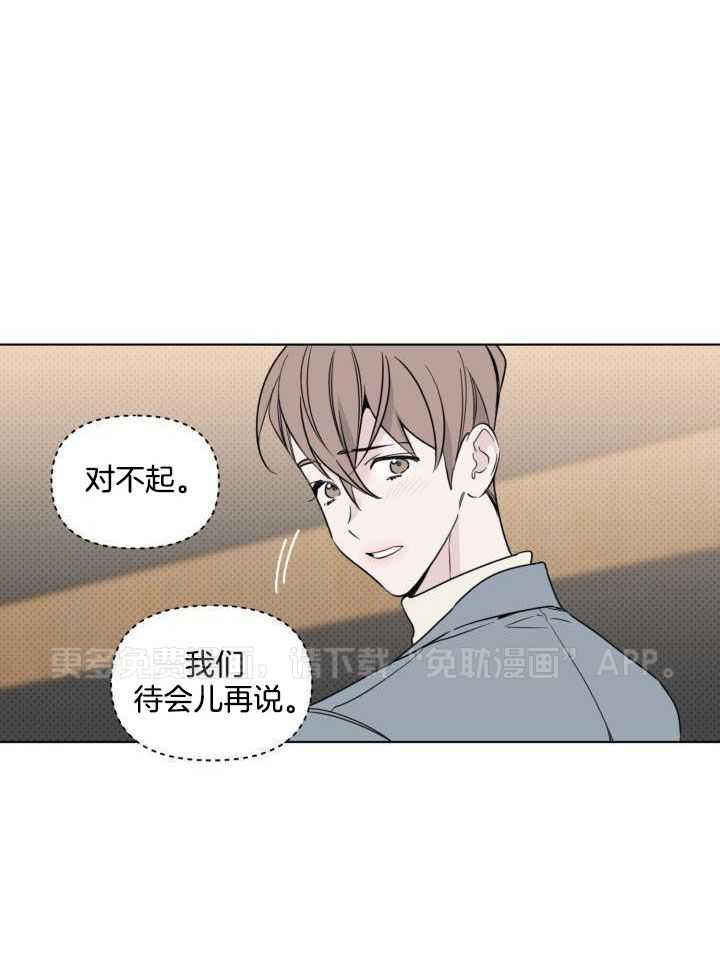 恋情出道第24话图