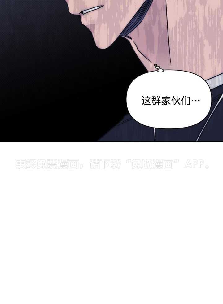 恋情出道第24话图