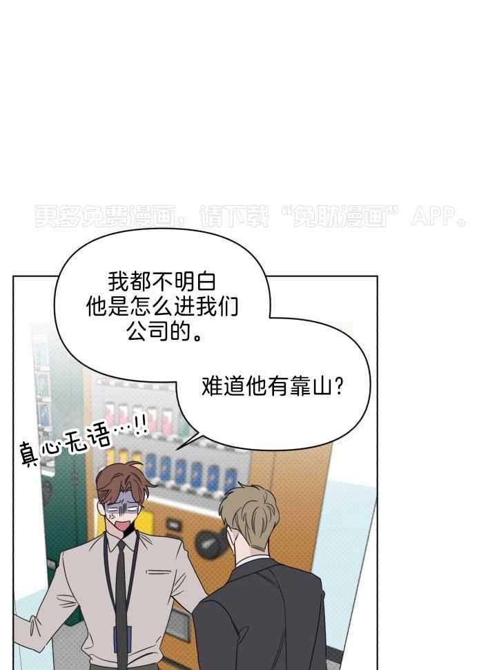 恋情出道第25话图