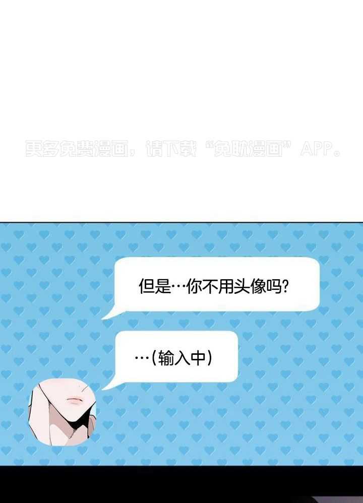 恋情出道第4话图