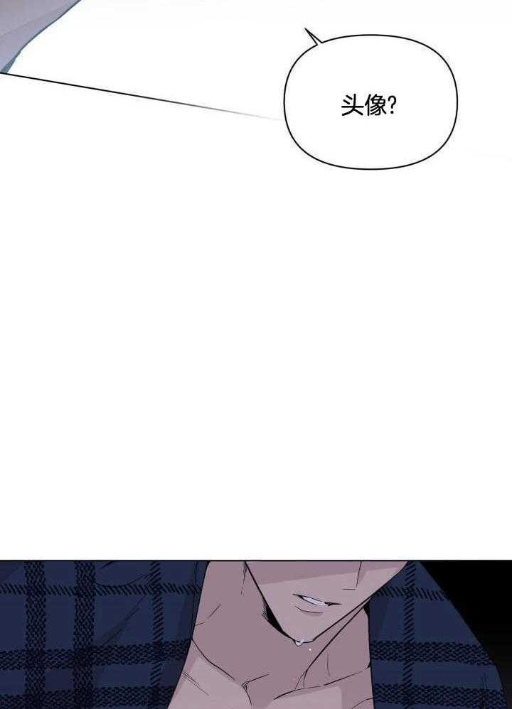 恋情出道第4话图