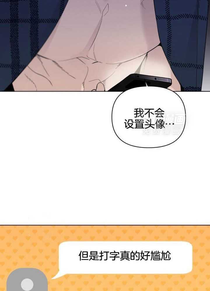 恋情出道第4话图