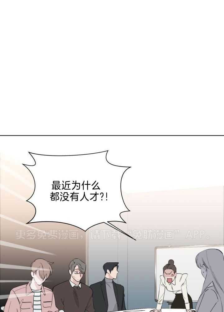 恋情出道第5话图