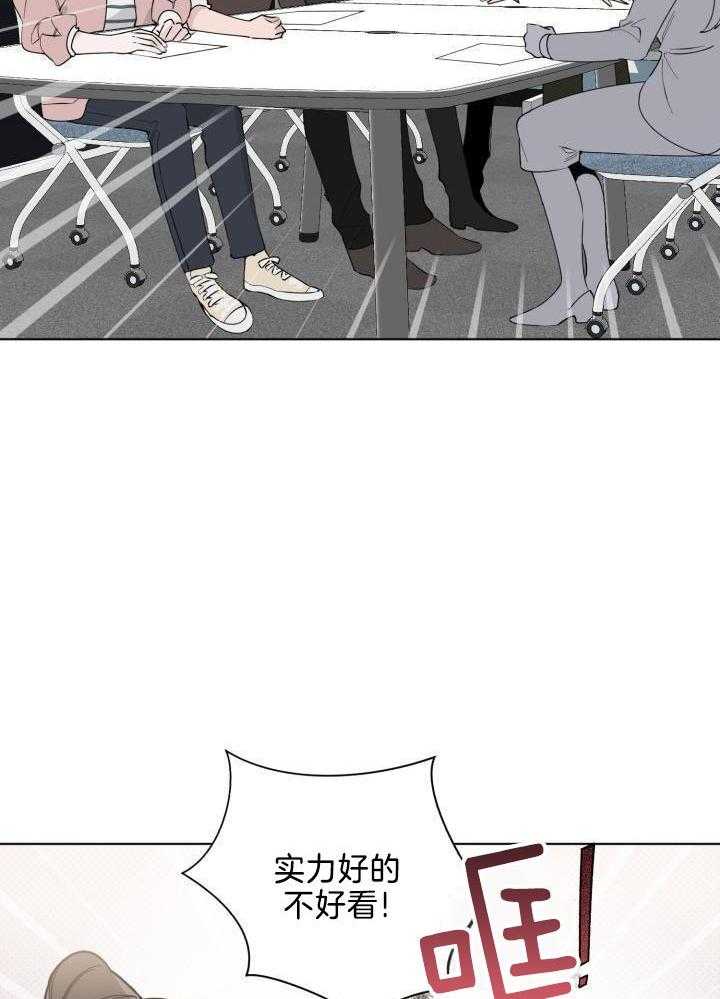 恋情出道第5话图