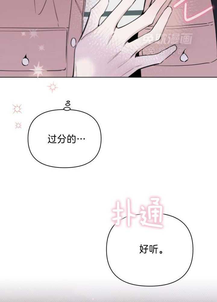 恋情出道第7话图
