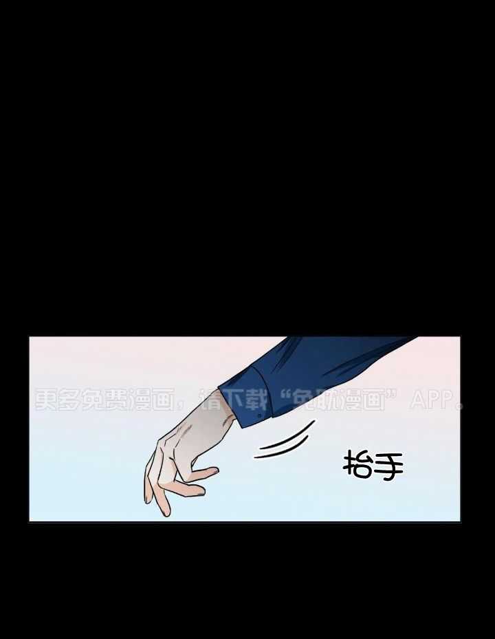 流言蜚语第1话图