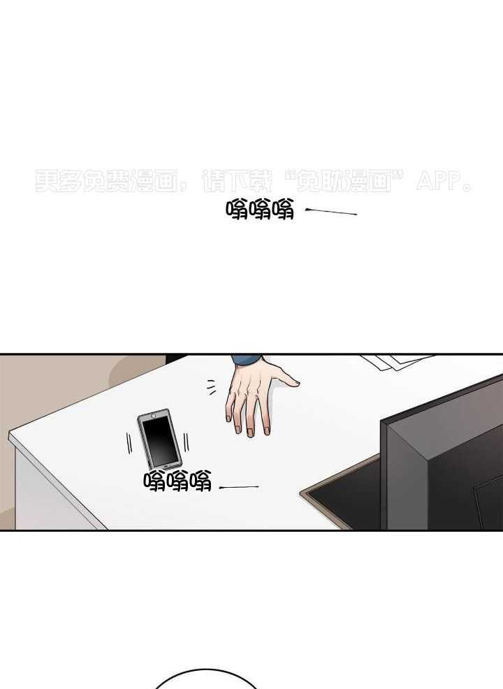 流言蜚语第10话图