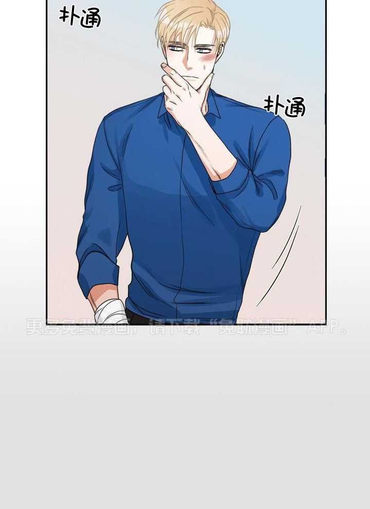 流言蜚语第10话图