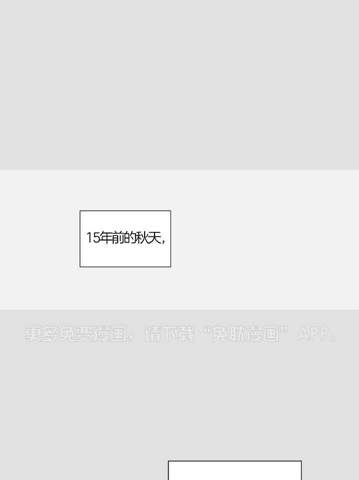 流言蜚语第11话图