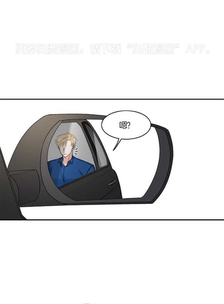 流言蜚语第13话图