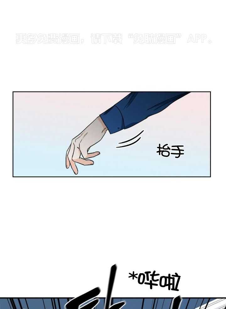 流言蜚语第14话图