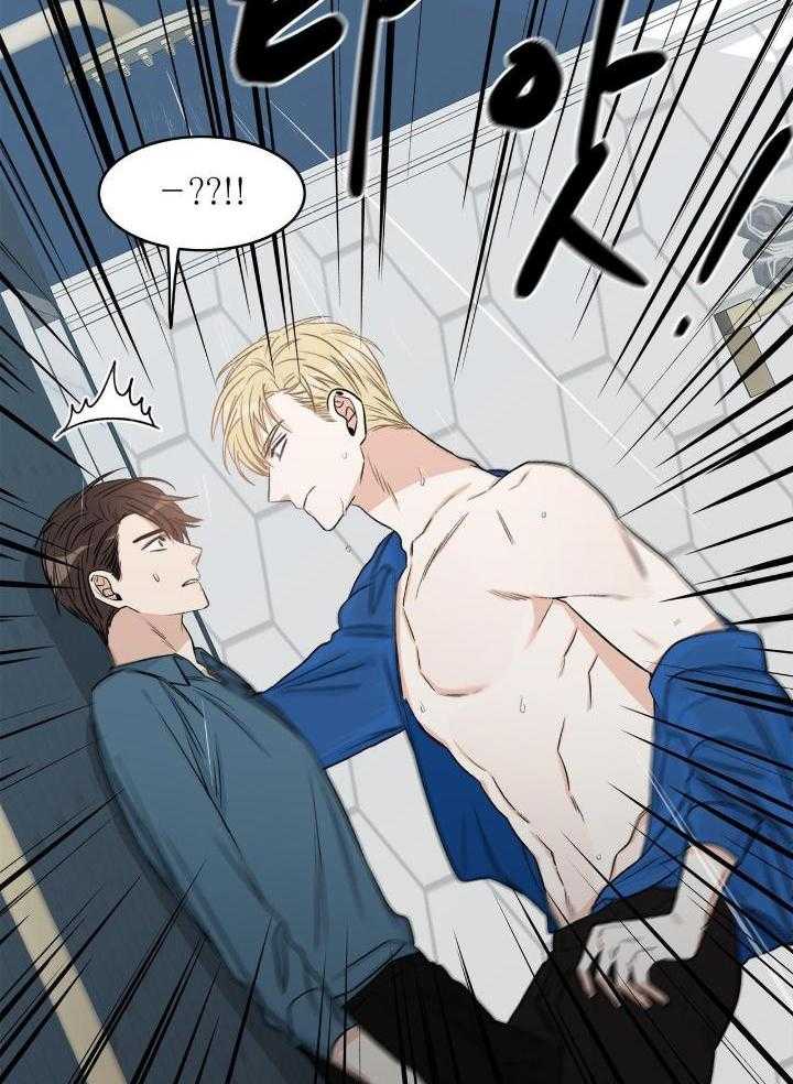 流言蜚语第14话图