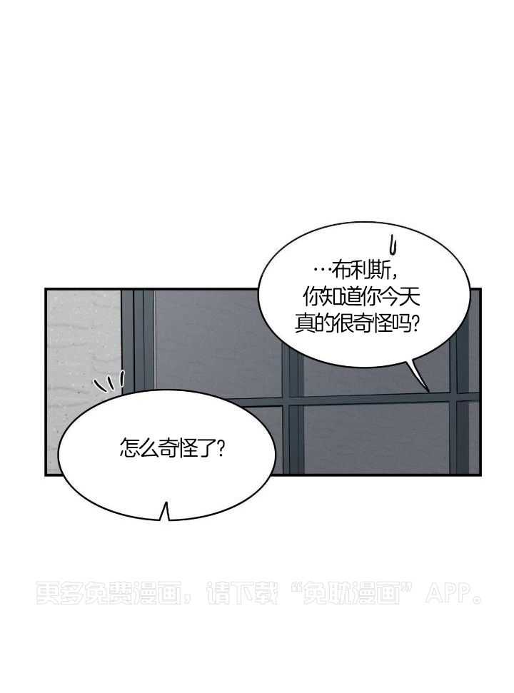 流言蜚语第15话图