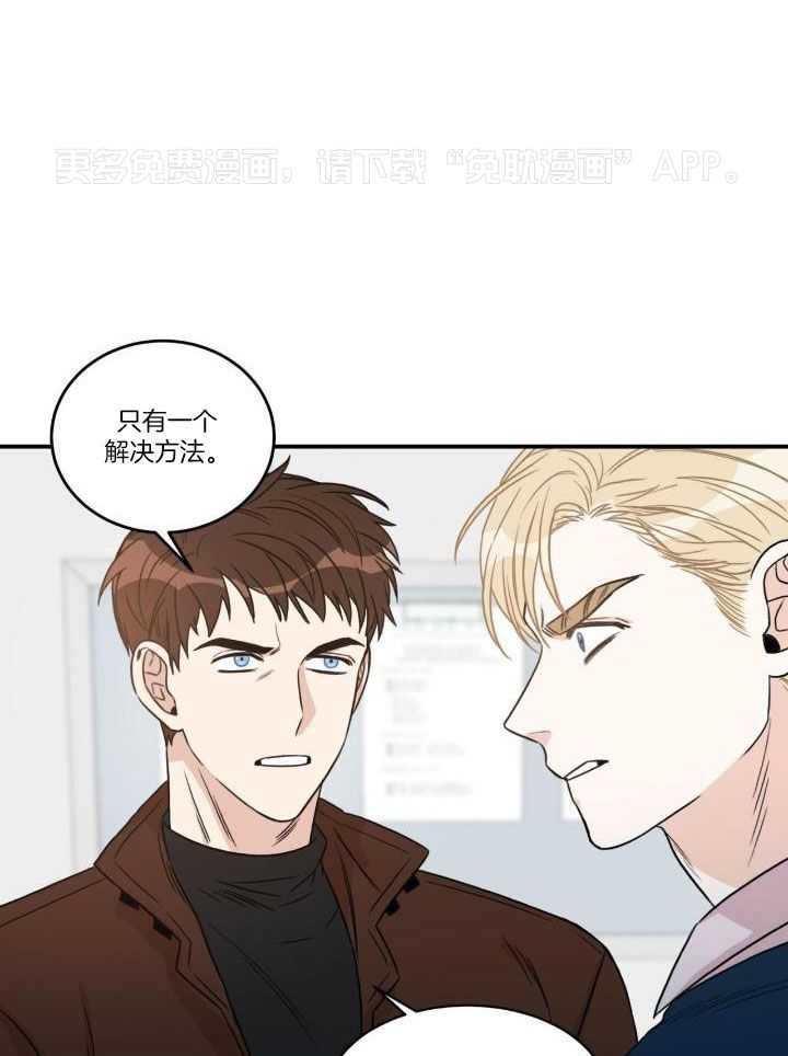 流言蜚语第18话图