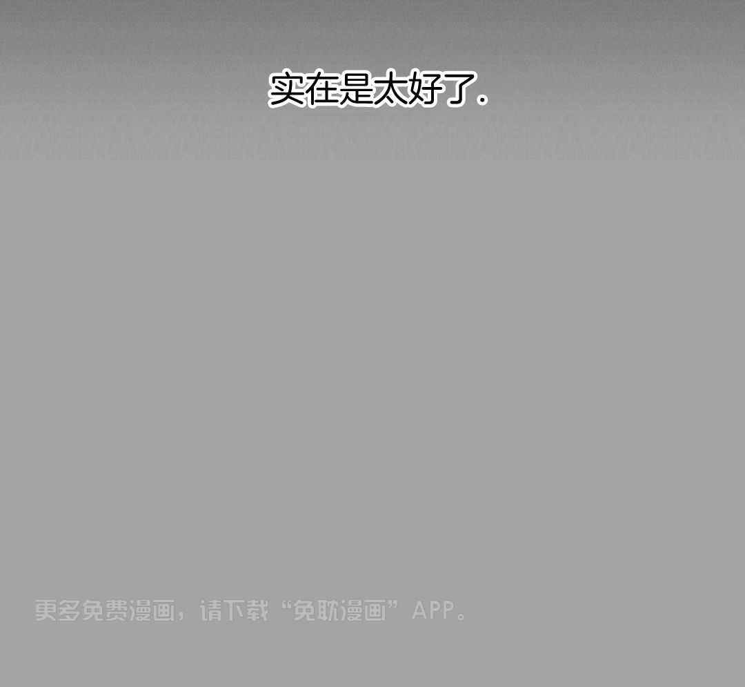 流言蜚语第20话图