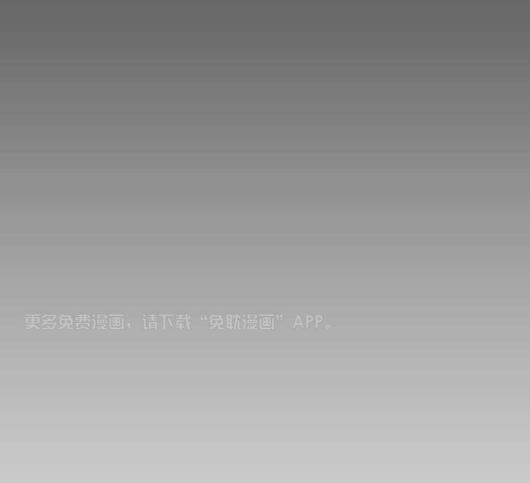 流言蜚语第21话图