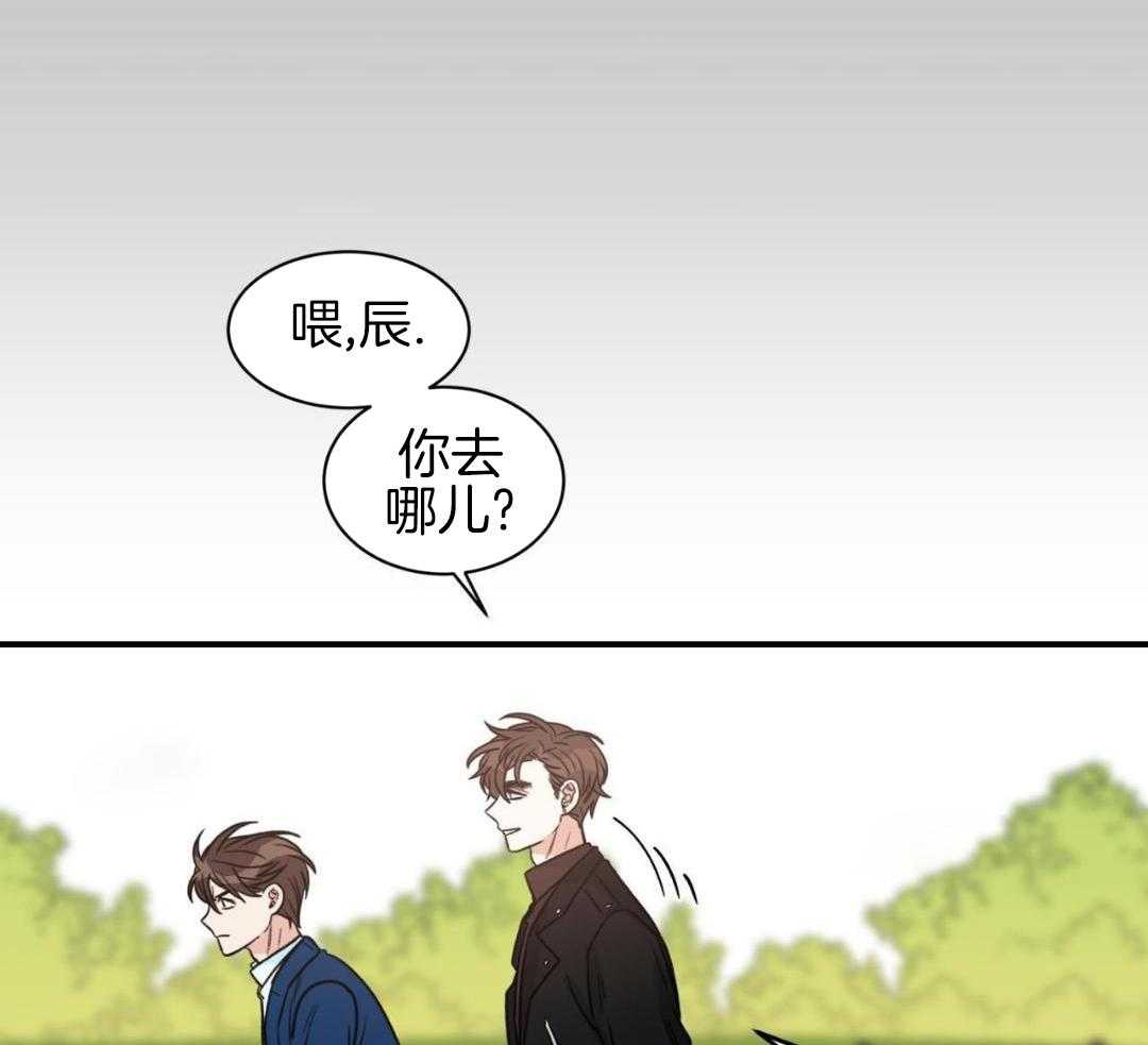 流言蜚语第21话图