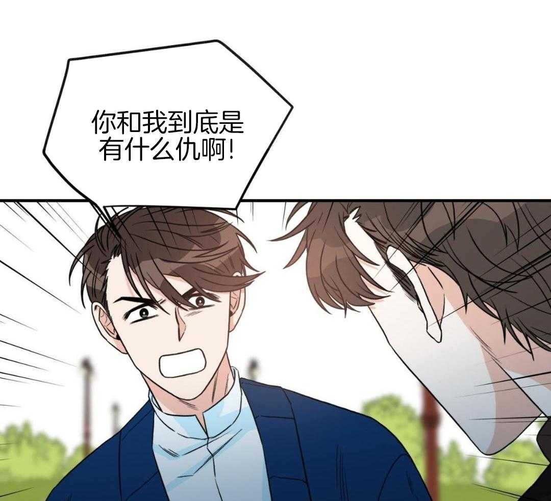 流言蜚语第21话图