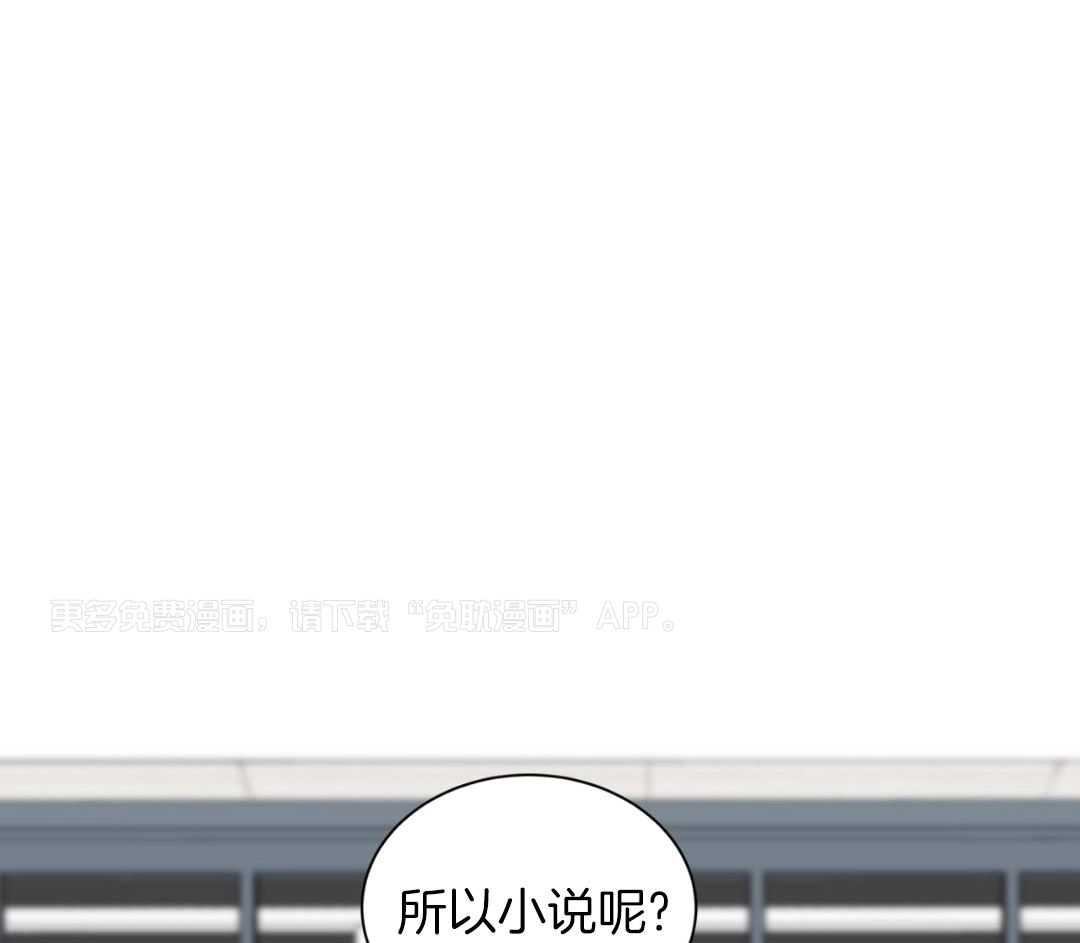 流言蜚语第22话图