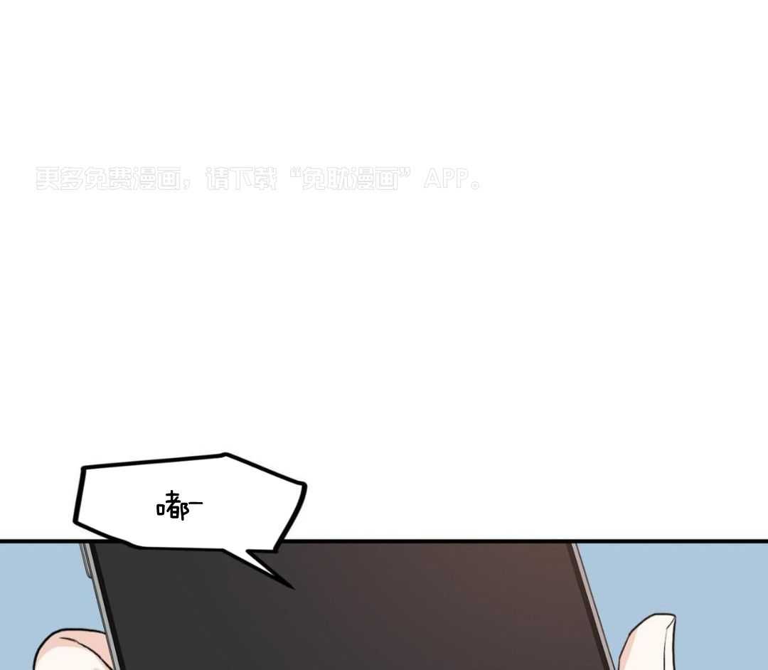 流言蜚语第25话图