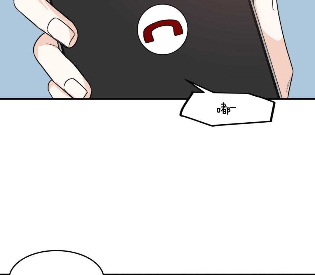 流言蜚语第25话图