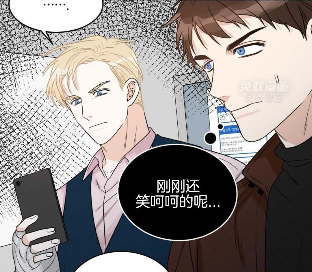 流言蜚语第25话图