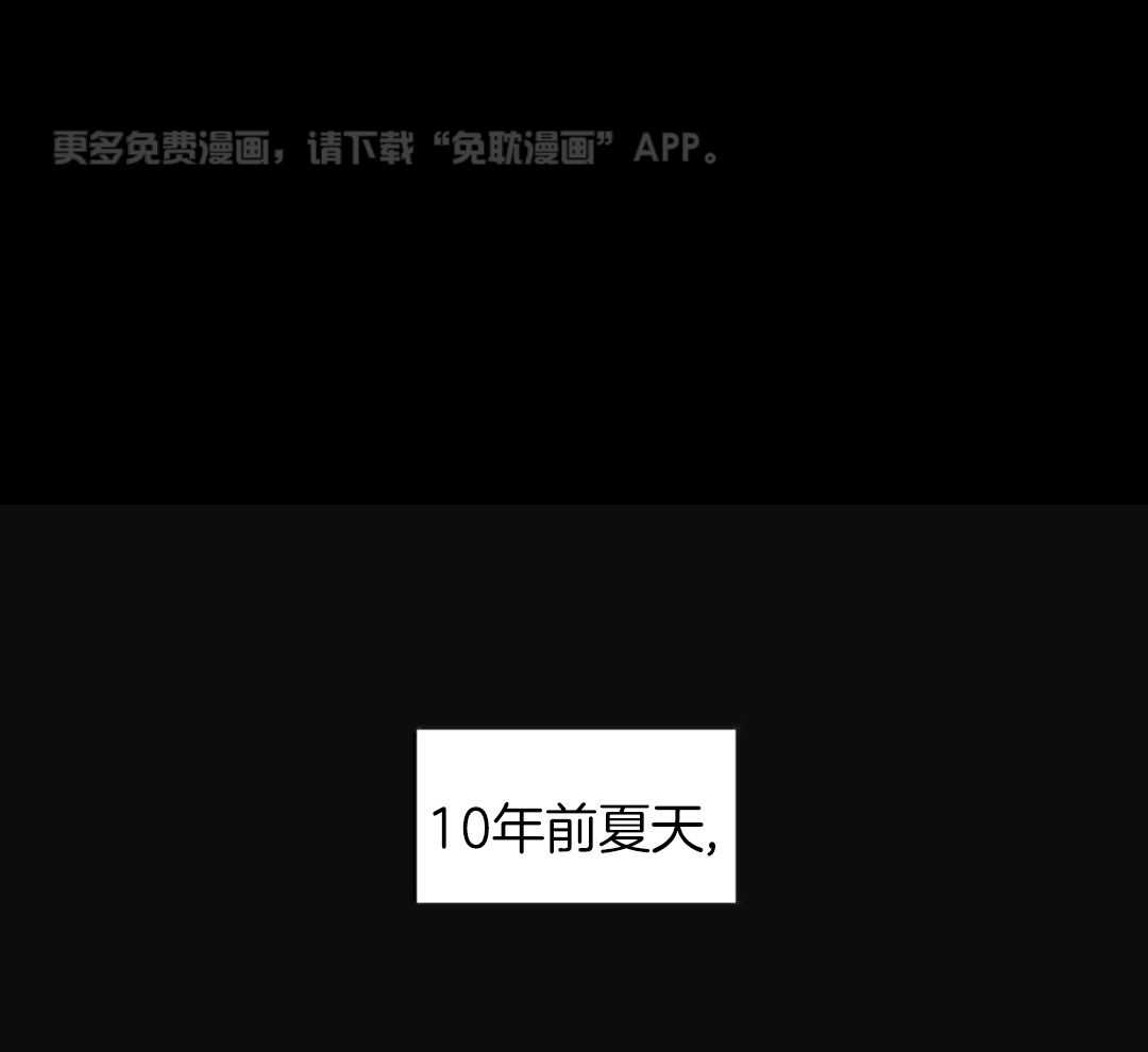 流言蜚语第26话图