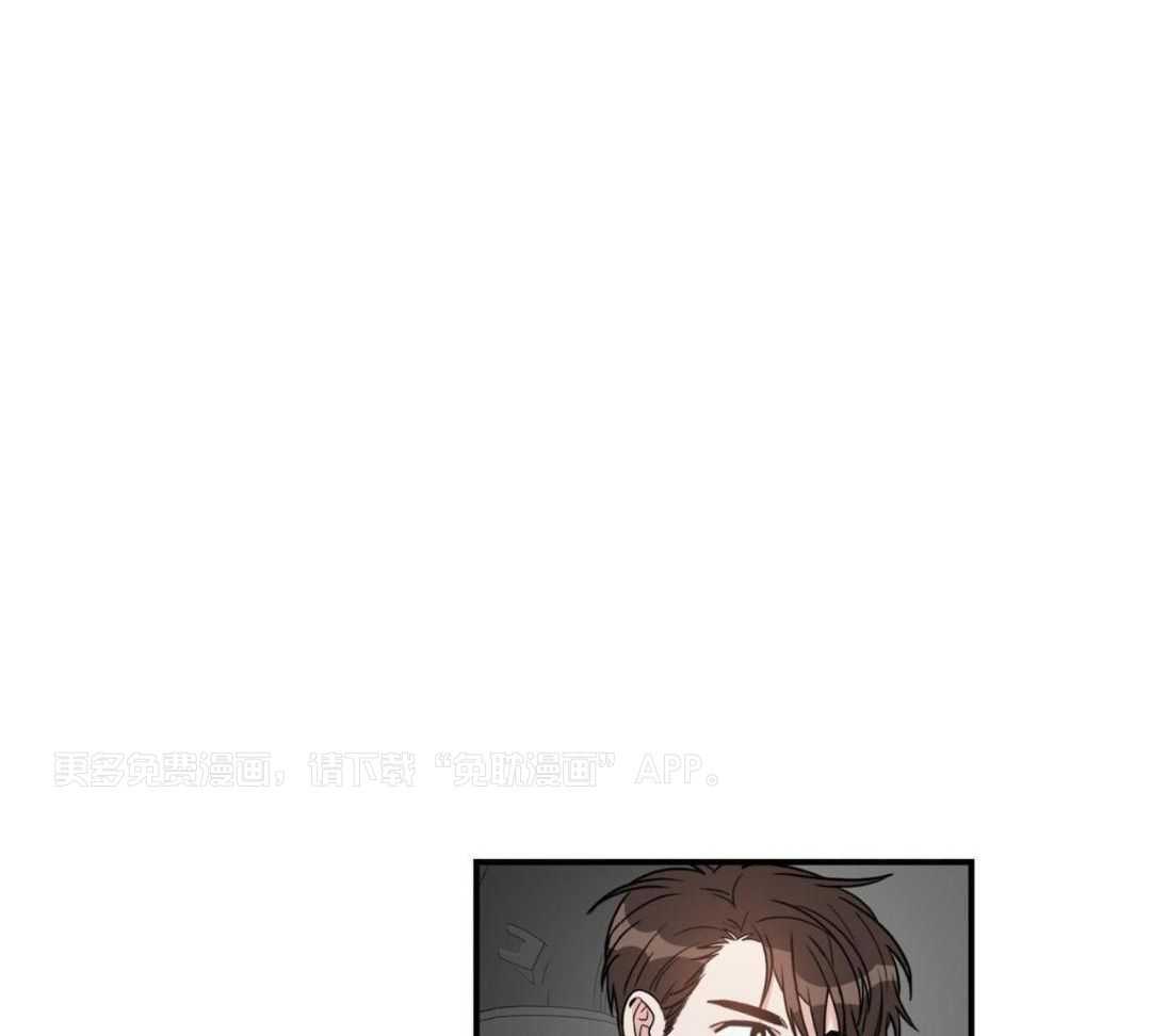 流言蜚语第28话图