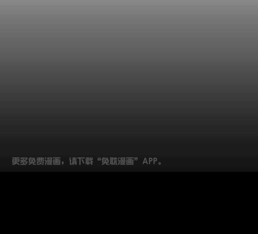 流言蜚语第28话图