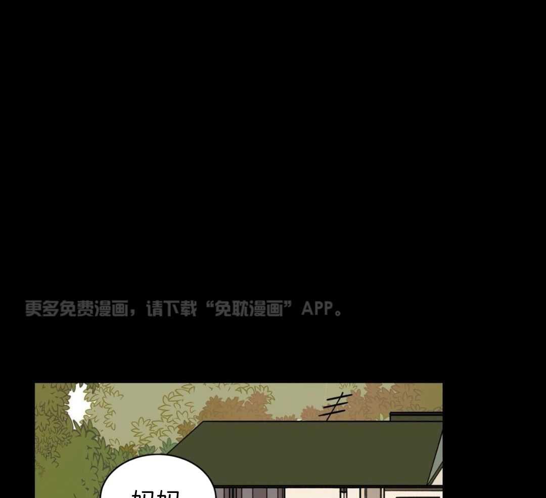 流言蜚语第29话图