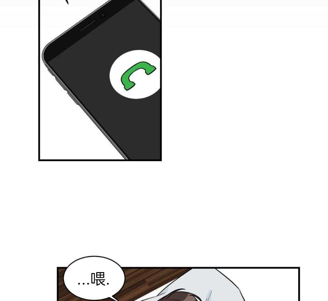 流言蜚语第30话图