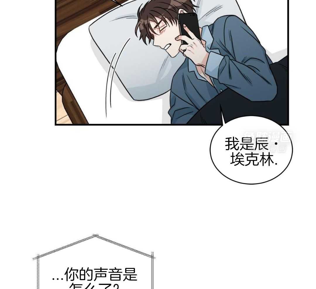 流言蜚语第30话图