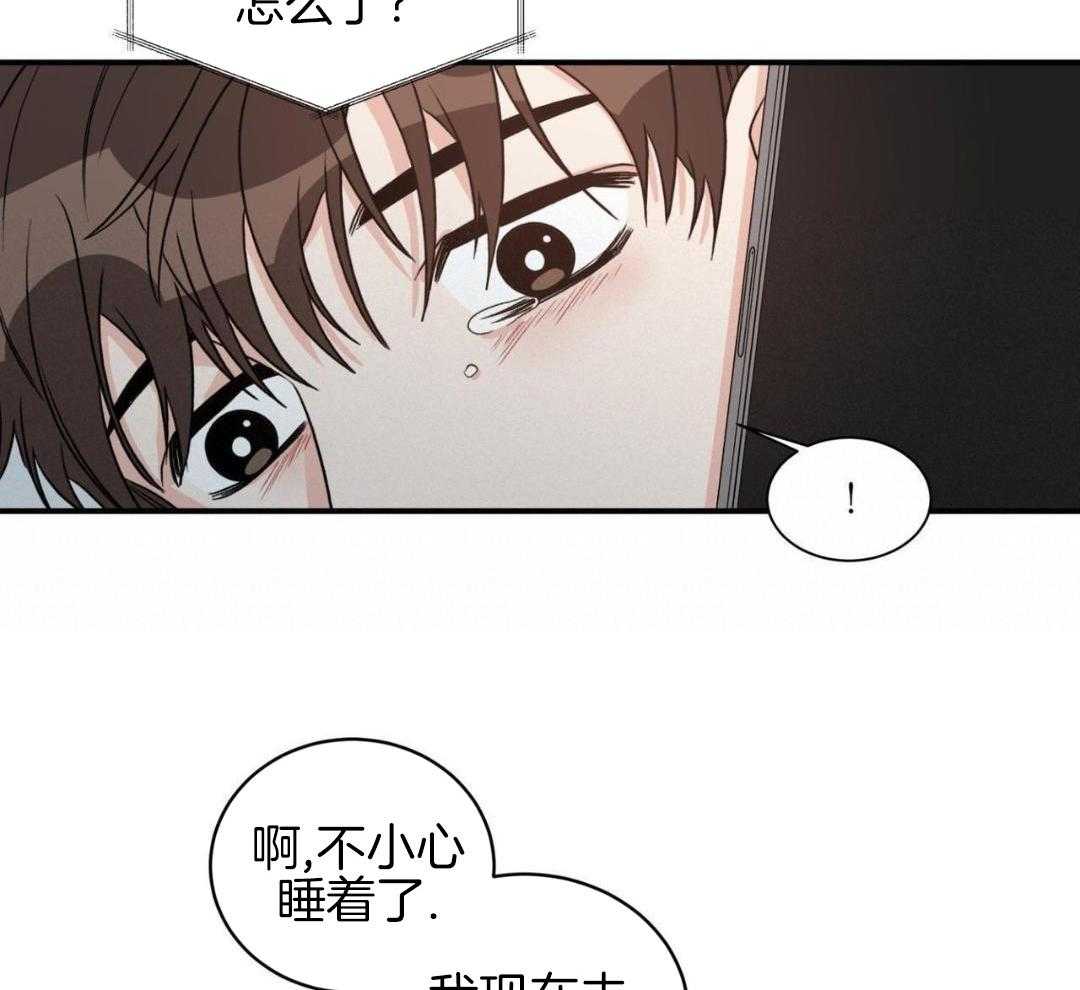 流言蜚语第30话图