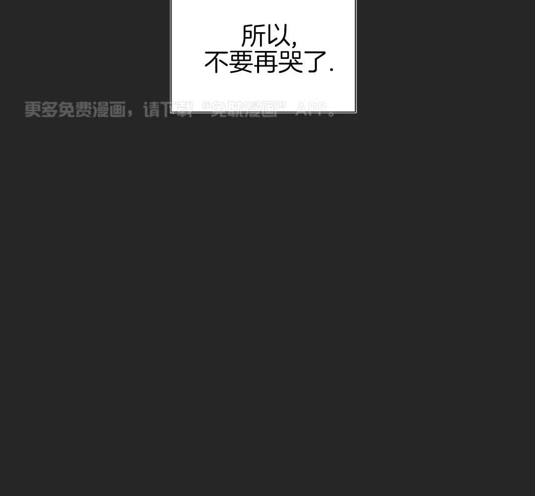 流言蜚语第30话图