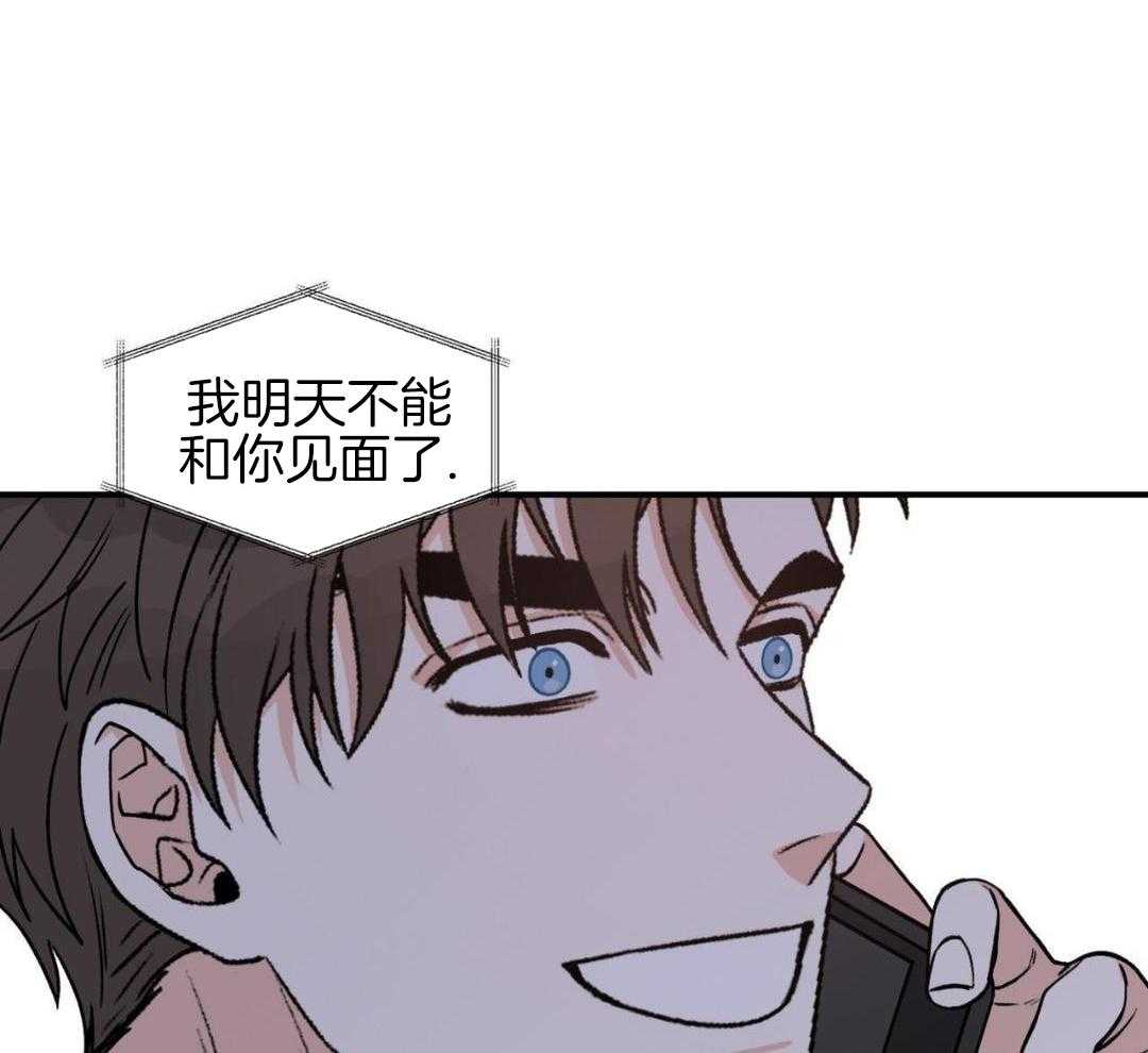 流言蜚语第31话图