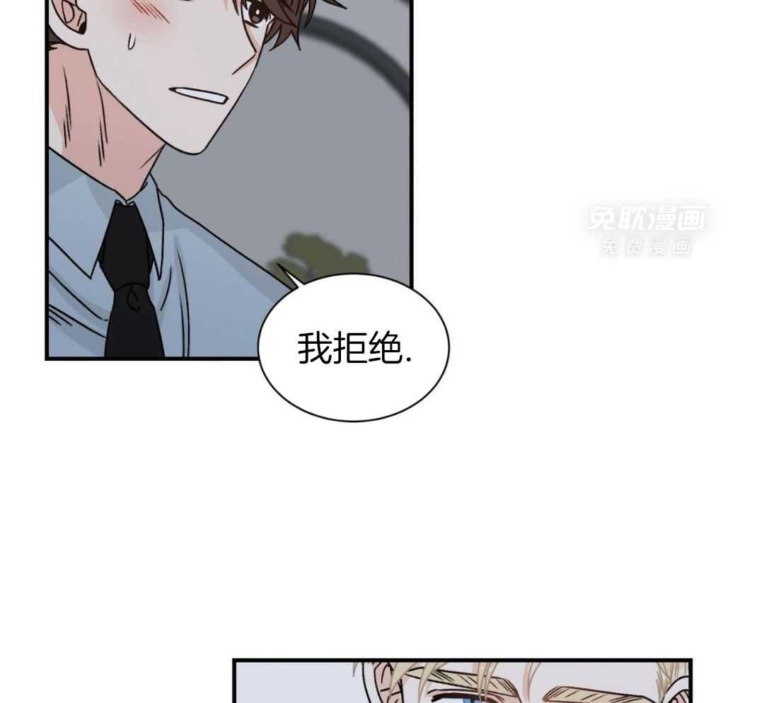 流言蜚语第34话图