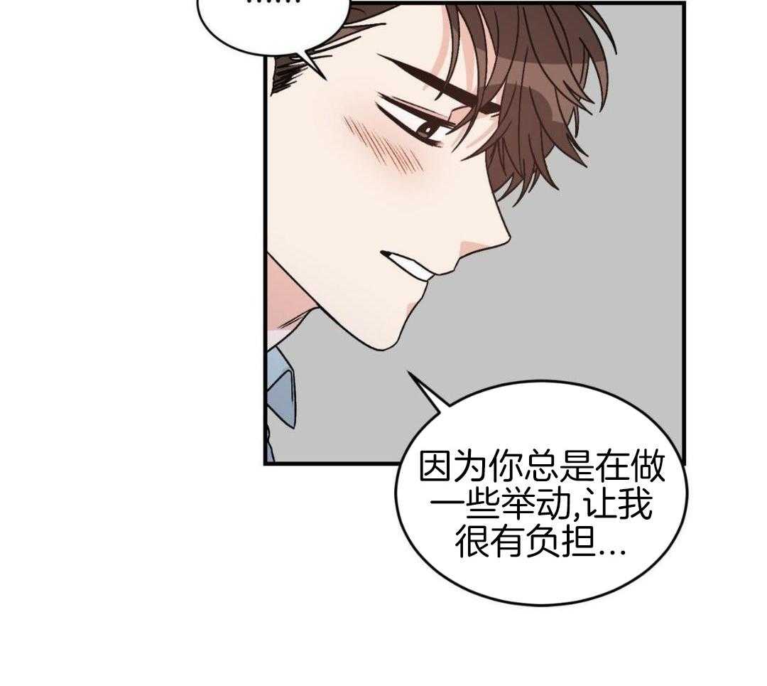 流言蜚语第35话图