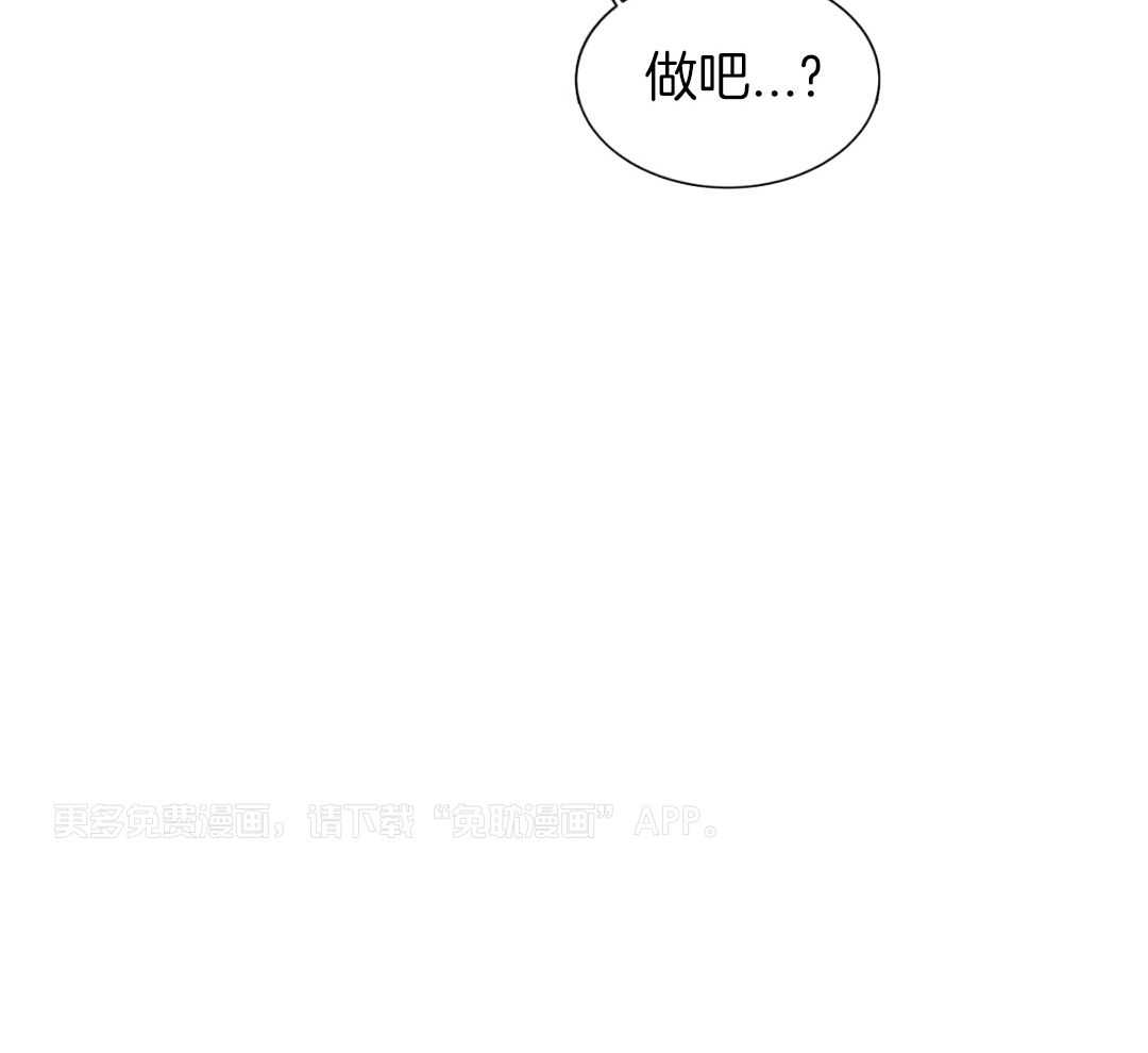 流言蜚语第36话图