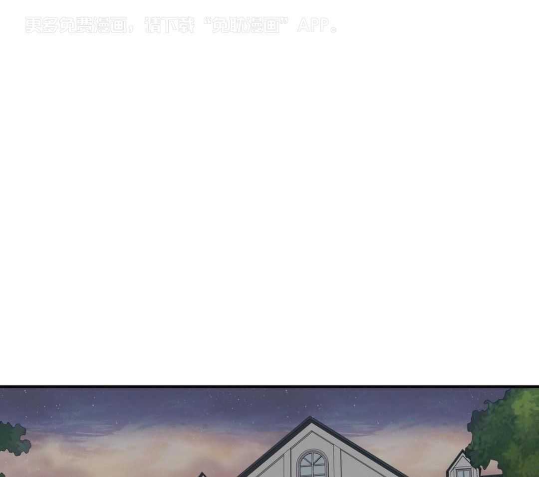 流言蜚语第38话图