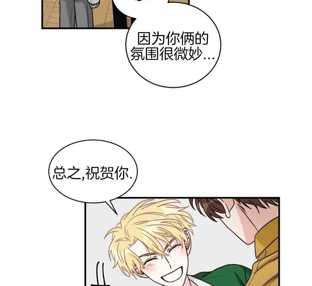 流言蜚语第39话图
