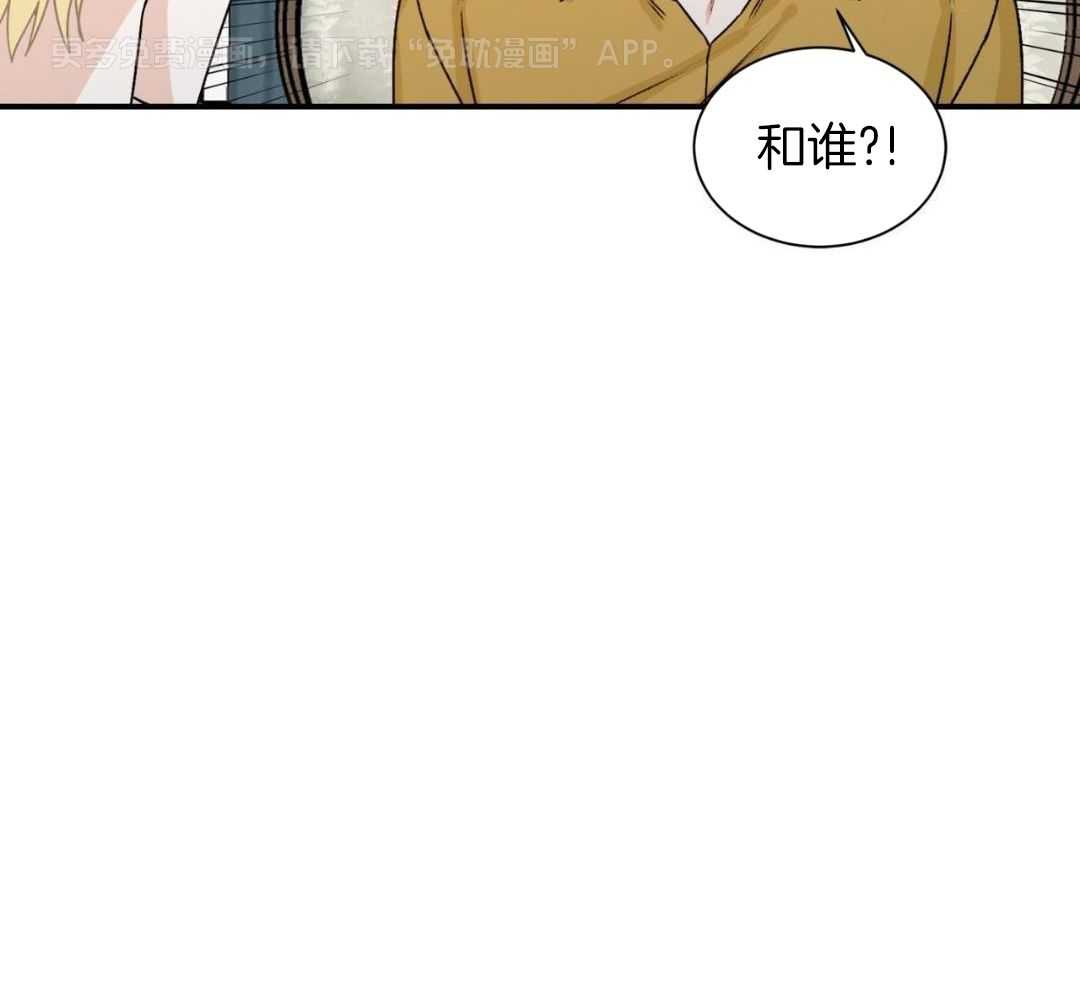 流言蜚语第39话图