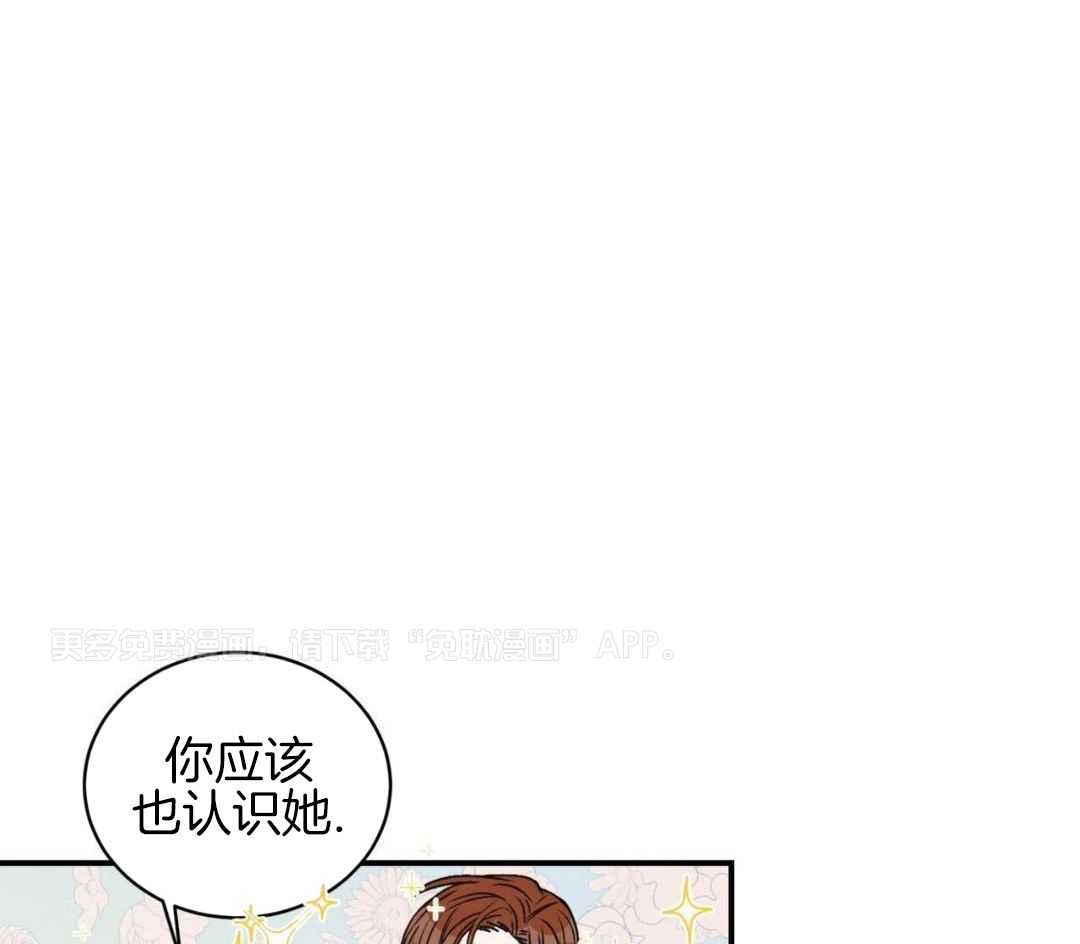 流言蜚语第40话图