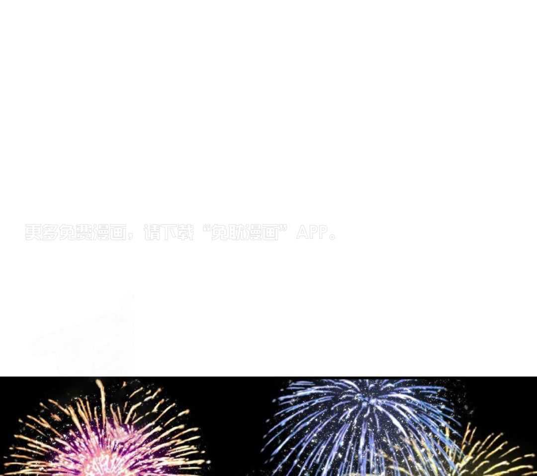 流言蜚语第42话图