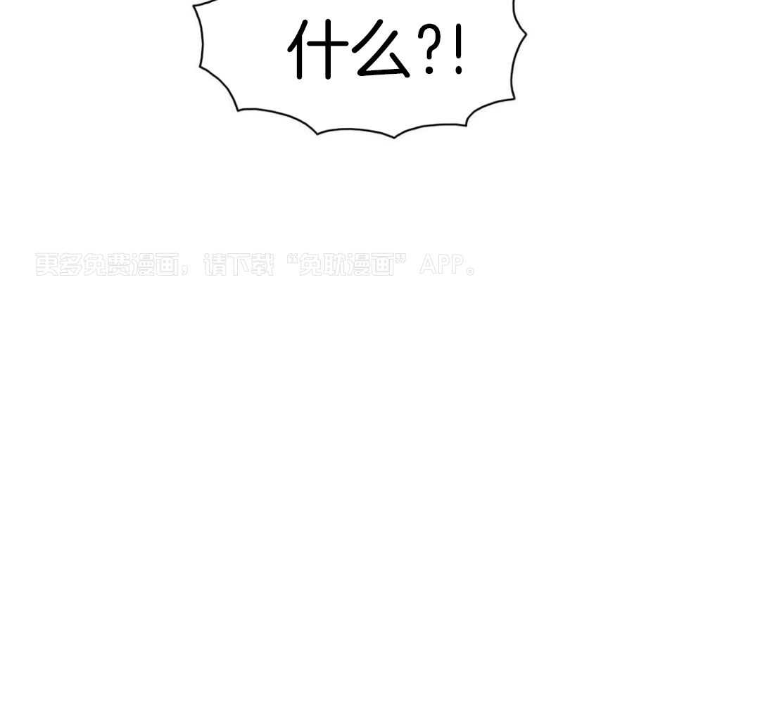 流言蜚语第43话图