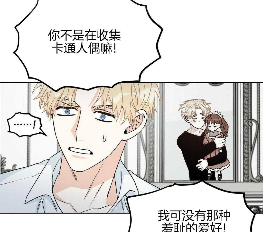 流言蜚语第45话图