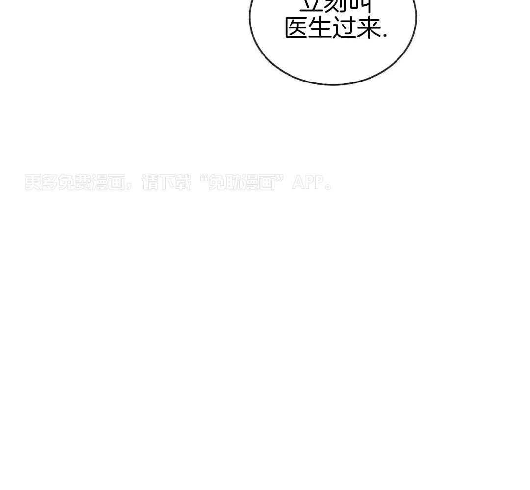 流言蜚语第45话图