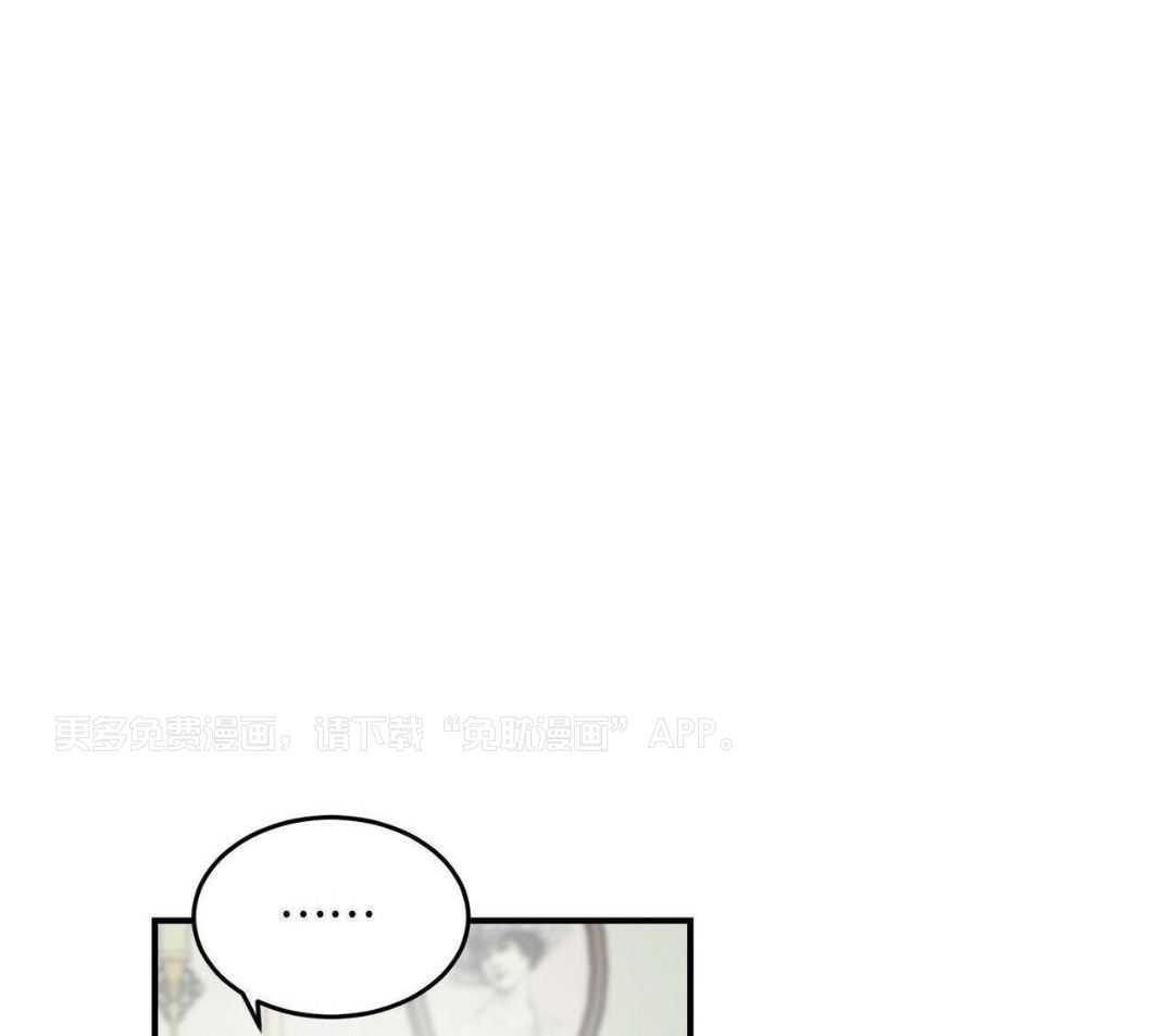 流言蜚语第47话图