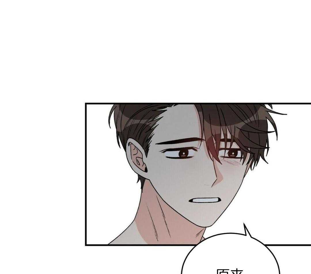 流言蜚语第47话图